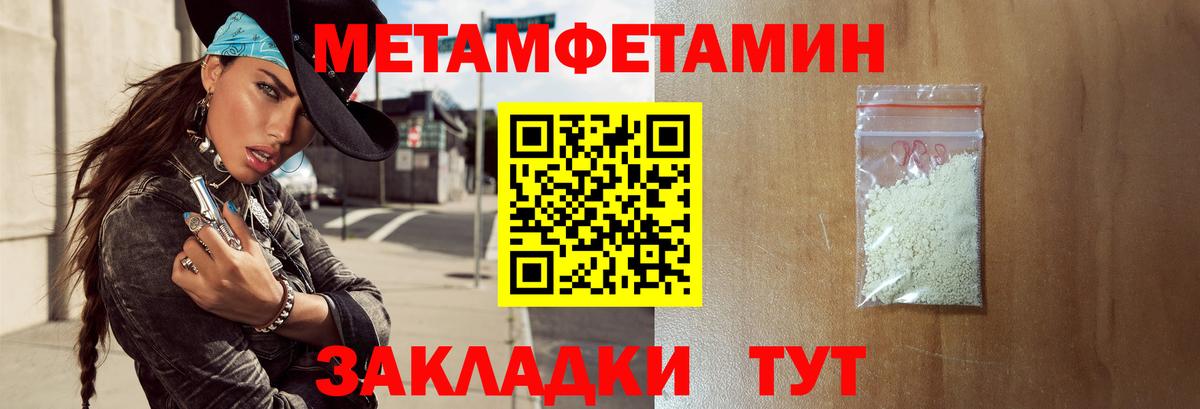 АМФЕТАМИН 97% Электросталь