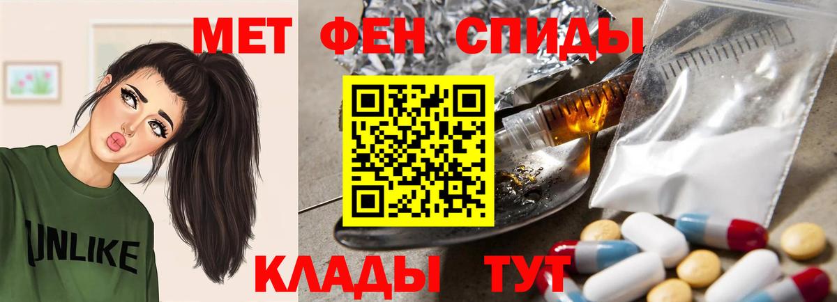 Электросталь  Amphetamine Premium  АМФЕТАМИН  Вход с VPN 