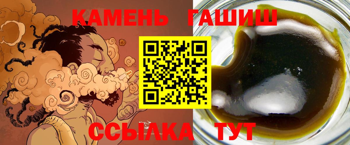 Электросталь  ГАШ хэш  купить  сайты  Вход с VPN  Гашиш индика сатива 