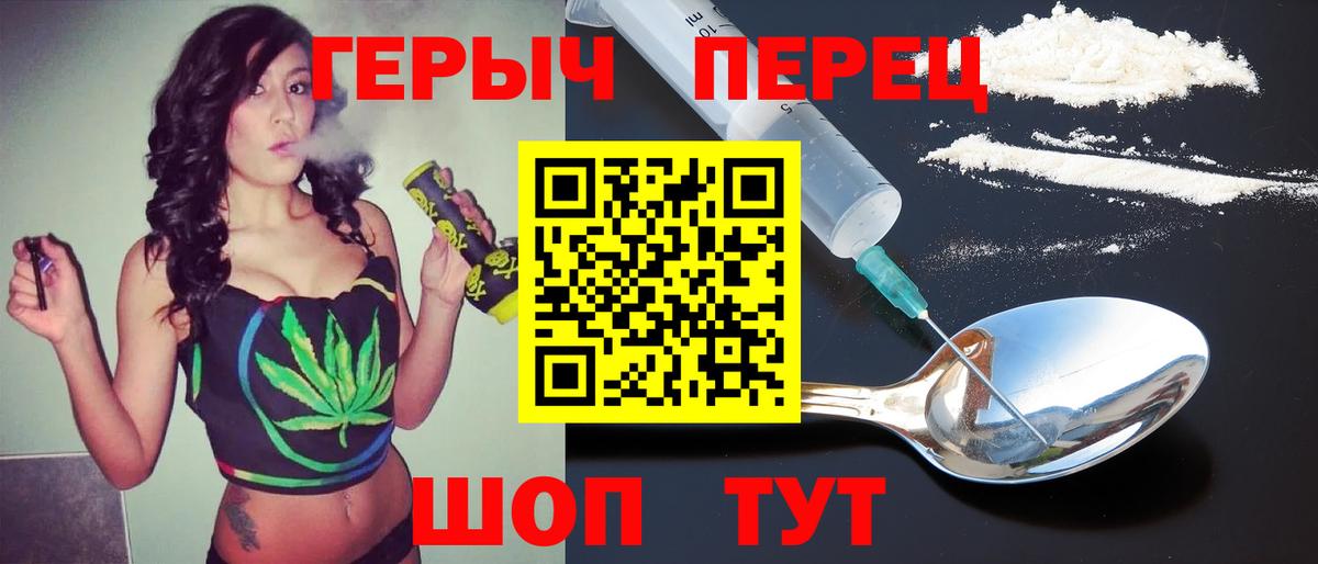 Героин гречка Электросталь
