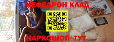 метадон Кунгур