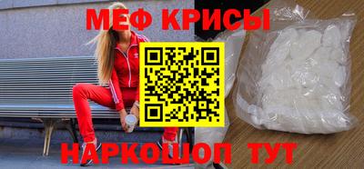 стаф Кумертау