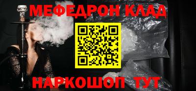 метадон Кунгур
