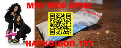 метадон Кунгур