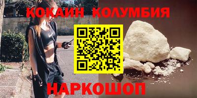 соль курить ск Кулебаки