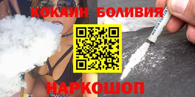 соль курить ск Кулебаки