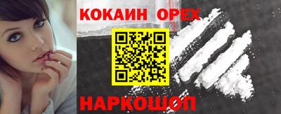 метадон Кунгур