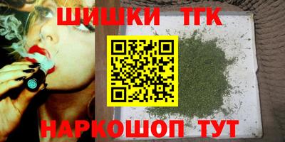 соль курить ск Кулебаки
