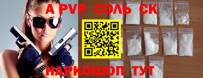 соль курить ск Кулебаки