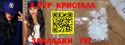соль курить ск Кулебаки