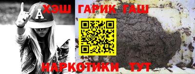соль курить ск Кулебаки
