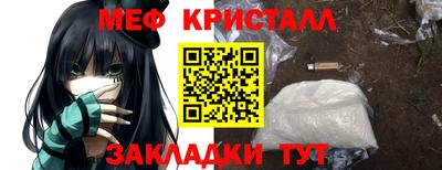 соль курить ск Кулебаки