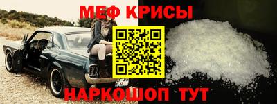 метадон Кунгур