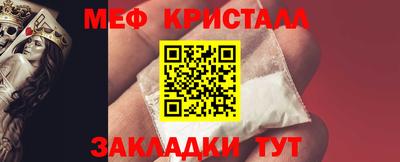 метадон Кунгур