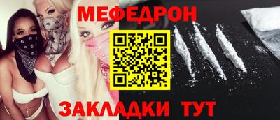 стаф Кумертау