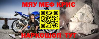 стаф Кумертау