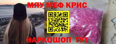 стаф Кумертау