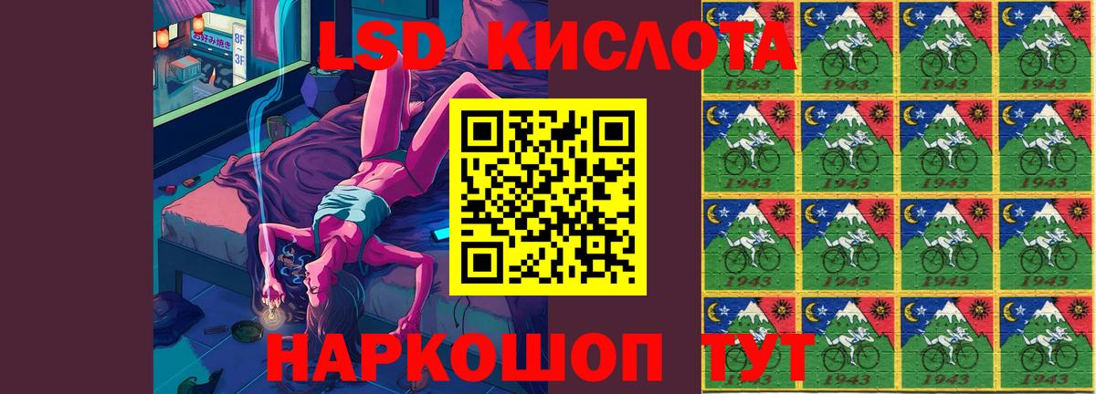 Лсд 25 экстази кислота  Вход с VPN  Электросталь 