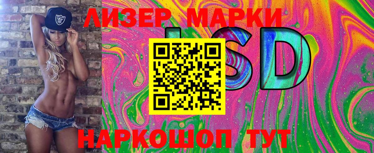 Электросталь  сколько стоит  Вход с VPN  Марки 25I-NBOMe 1,8мг  Марки 25I-NBOMe 1,8мг 