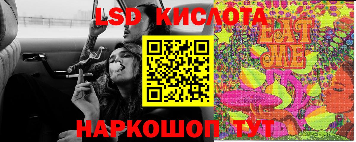 Марки NBOMe 1,8мг Электросталь
