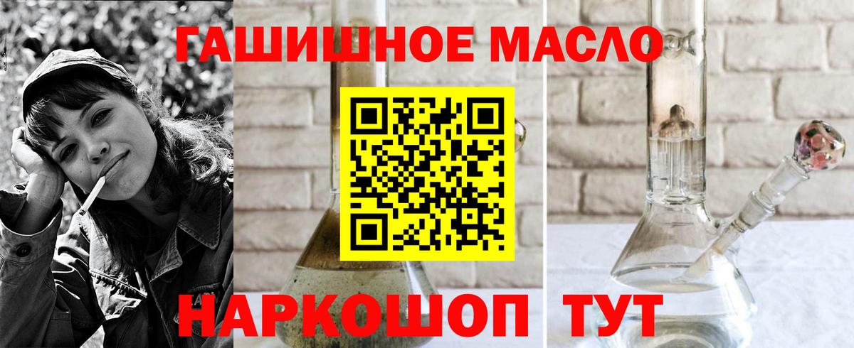 Дистиллят ТГК вейп Электросталь