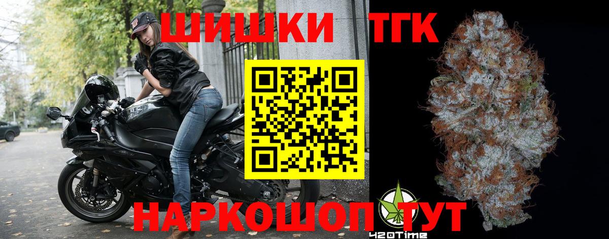 Электросталь  Канабис конопля  Марихуана индика  Вход с VPN 